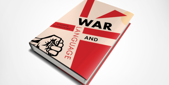 dust-jacket